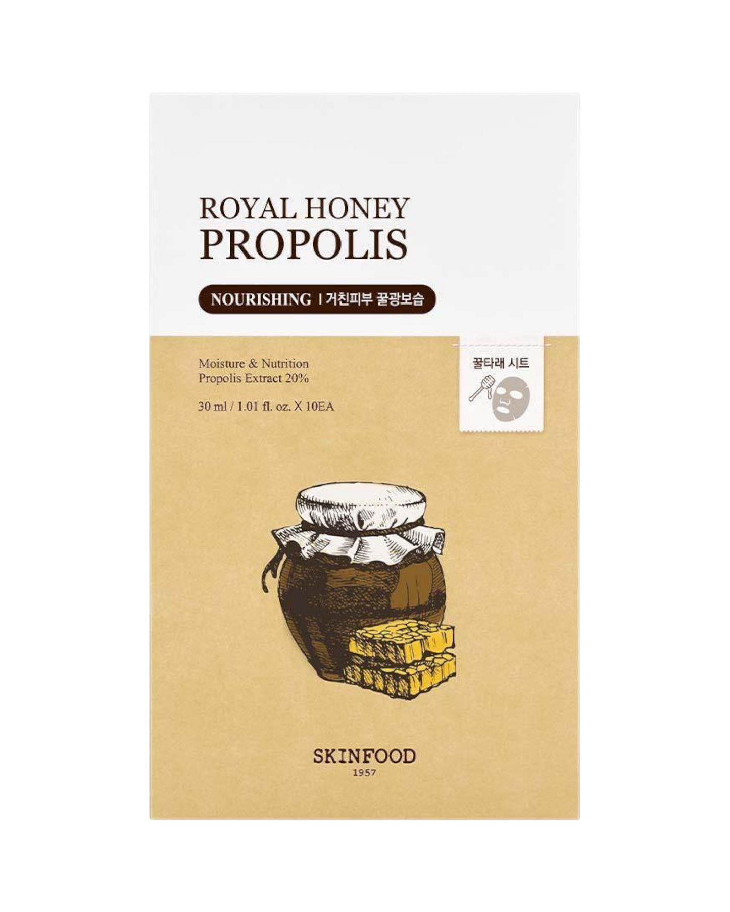 Royal Honey Propolis Enrich Mask - K-beauty glow