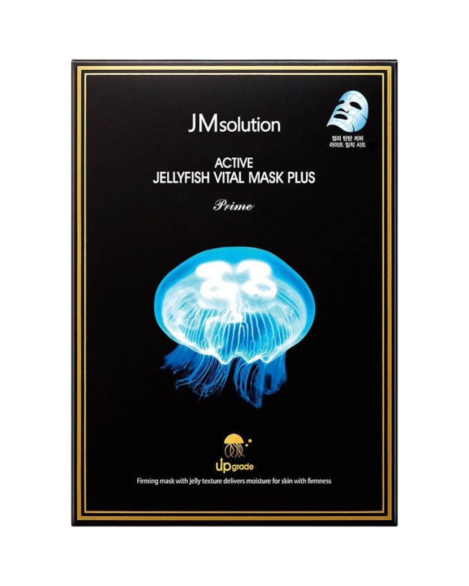 Active Jellyfish Vital Mask - K-beauty glow