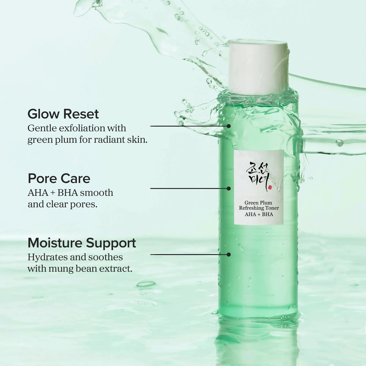 Green Plum Refreshing Toner: AHA + BHA